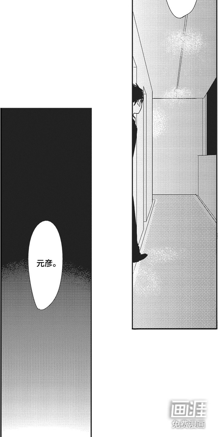 第14章：寻找