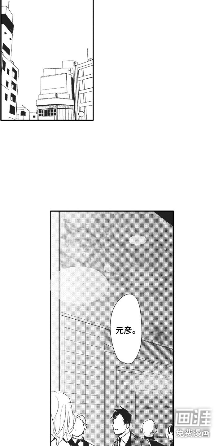 第14章：寻找