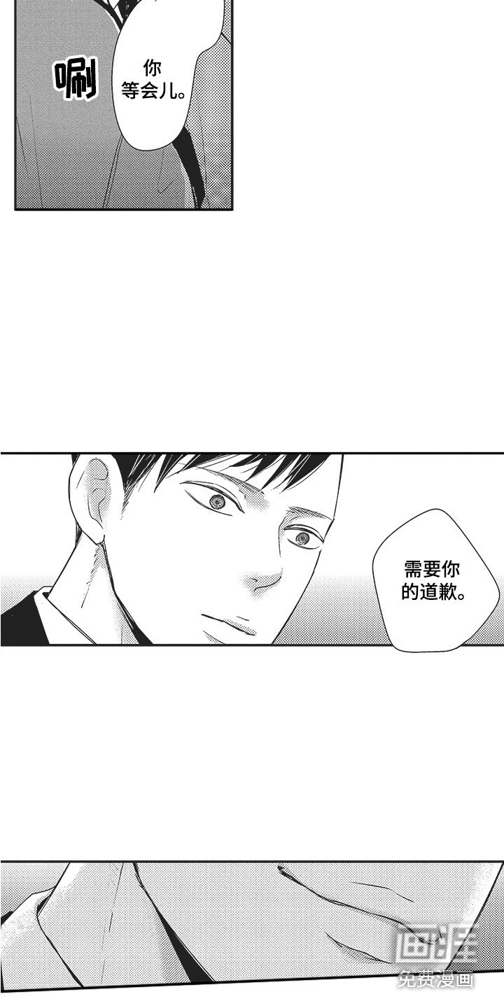 第14章：寻找