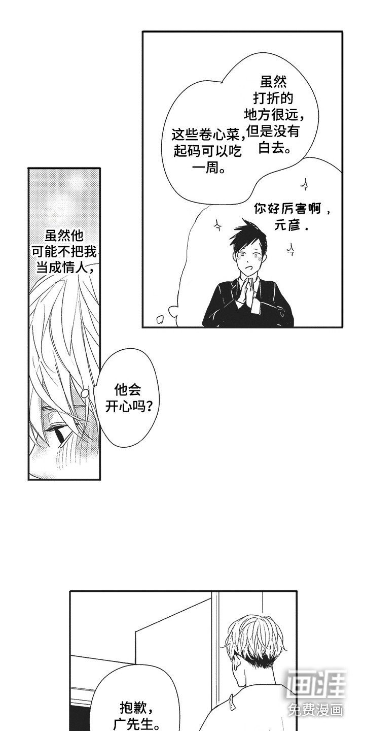 第14章：寻找