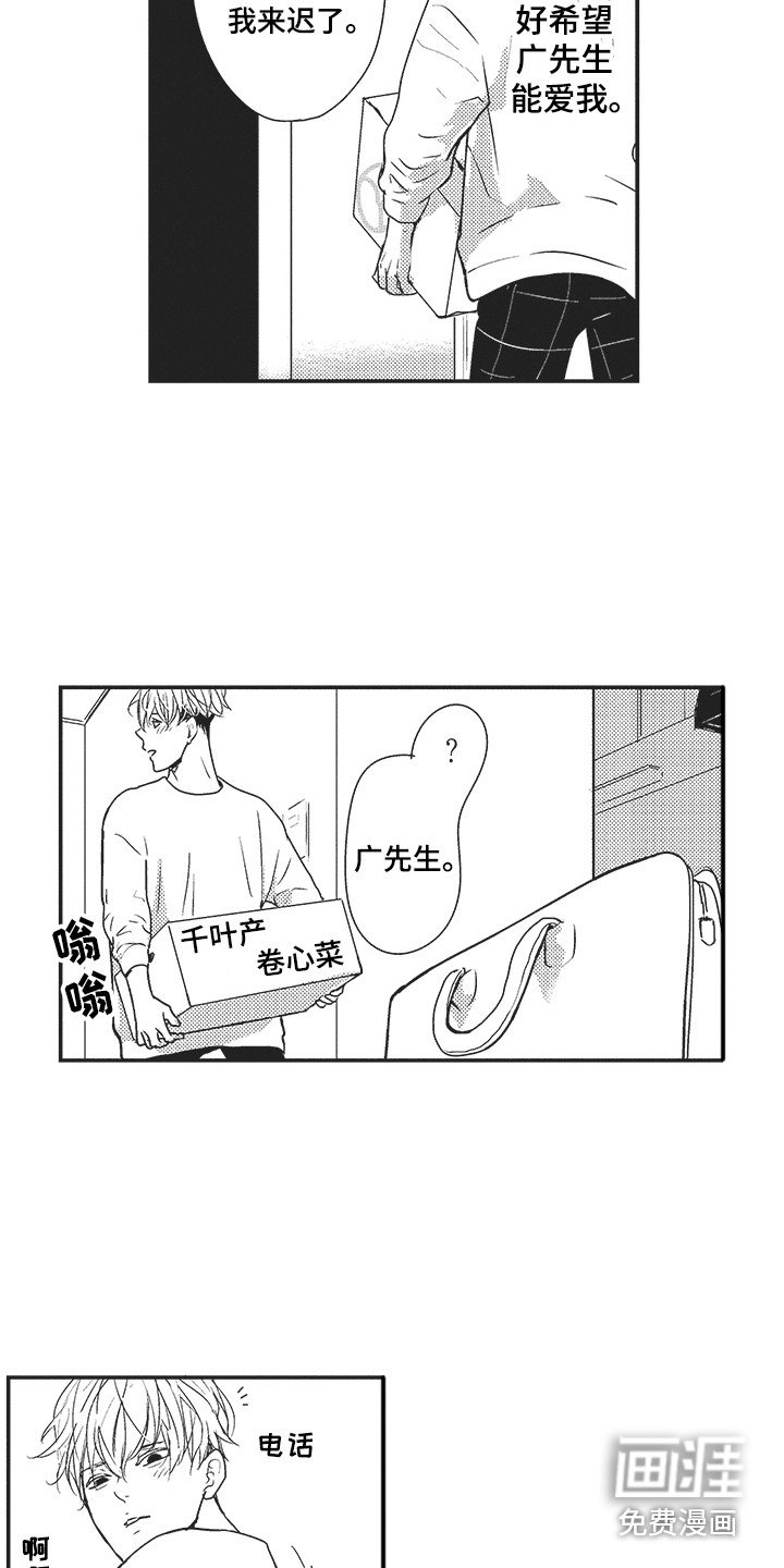 第14章：寻找