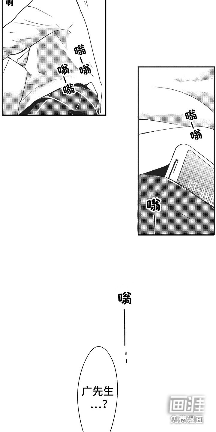 第14章：寻找
