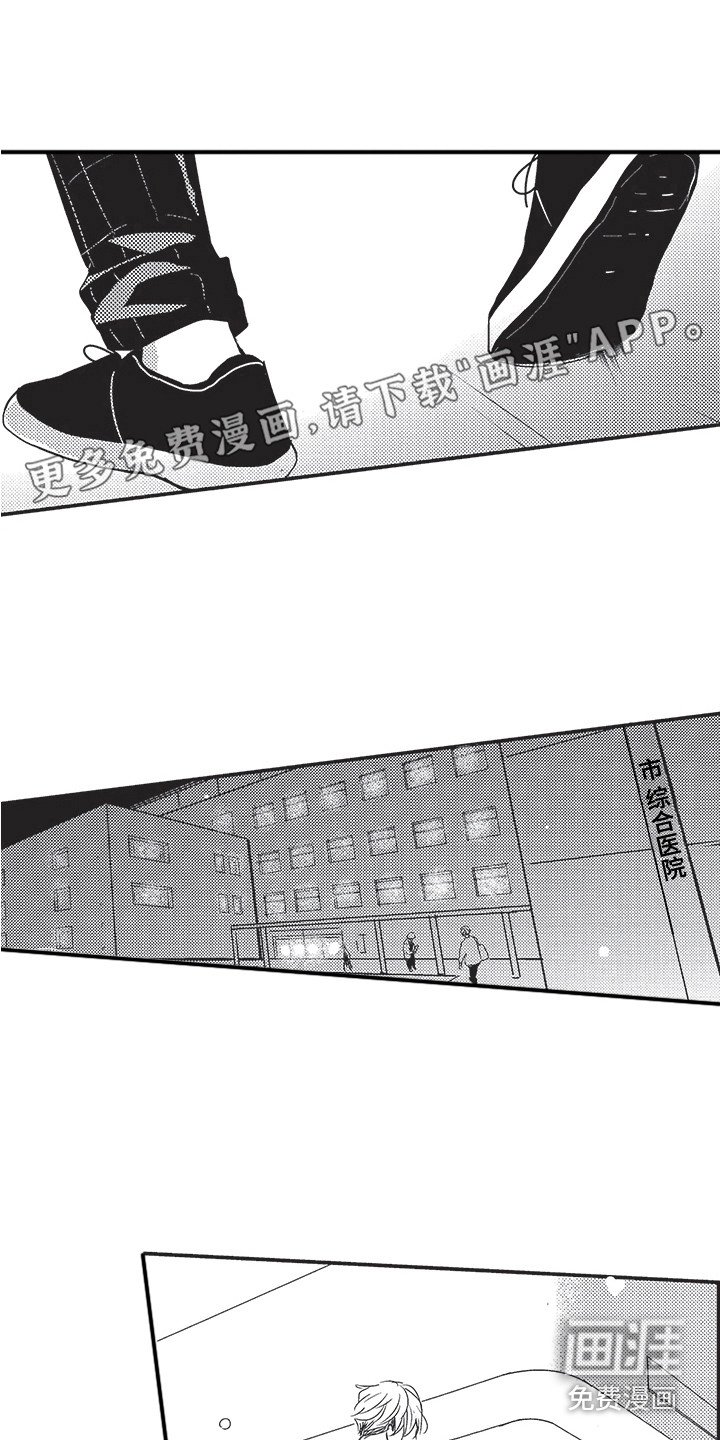 第15章：探病
