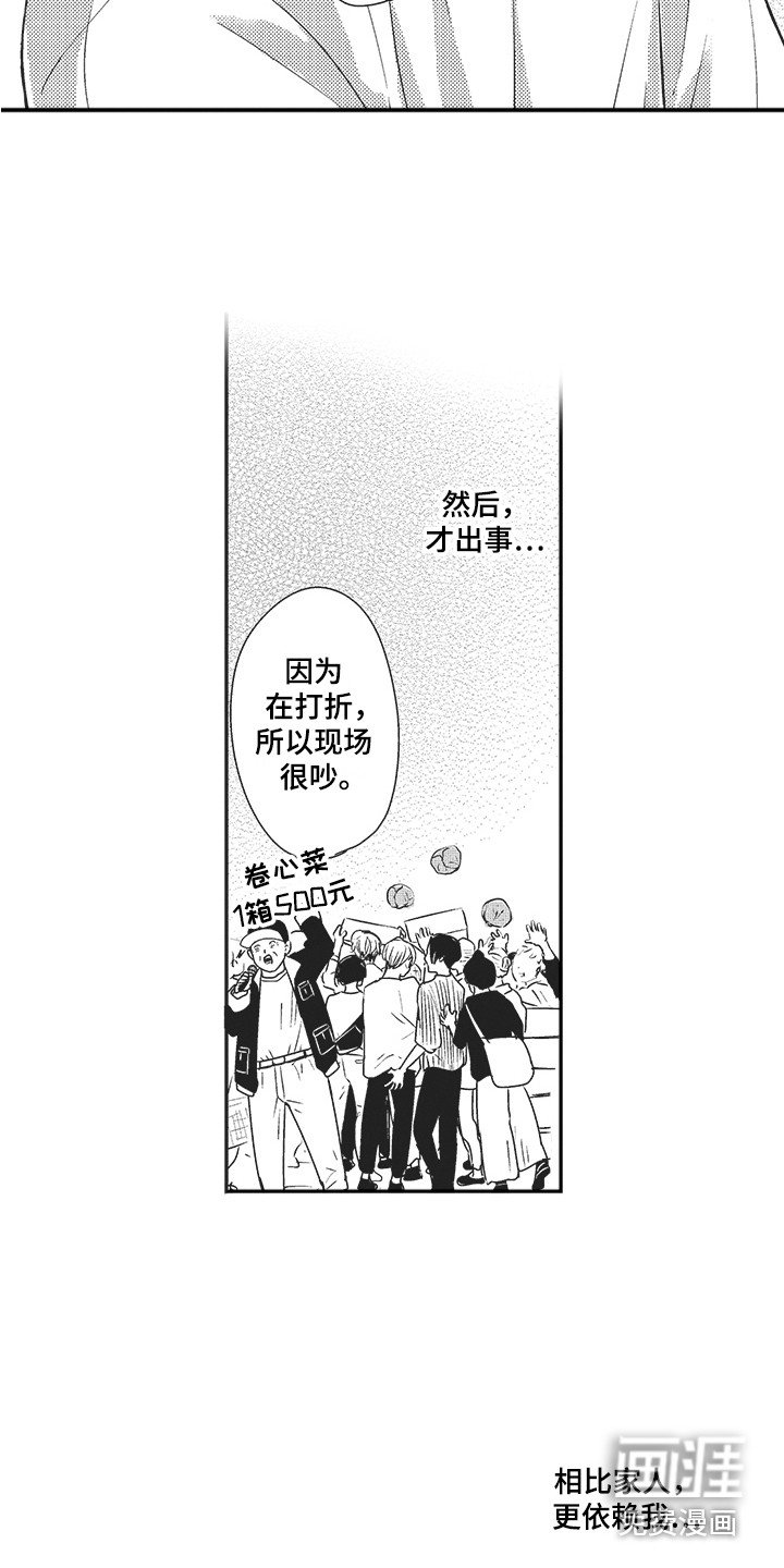 第15章：探病