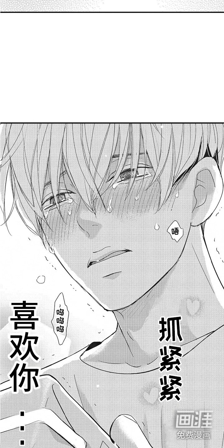 第15章：探病