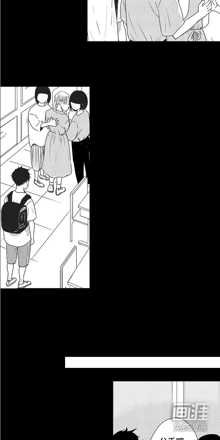 第17章：心已死