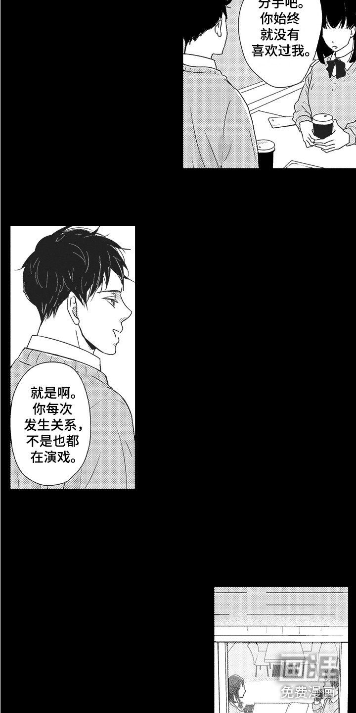 第17章：心已死