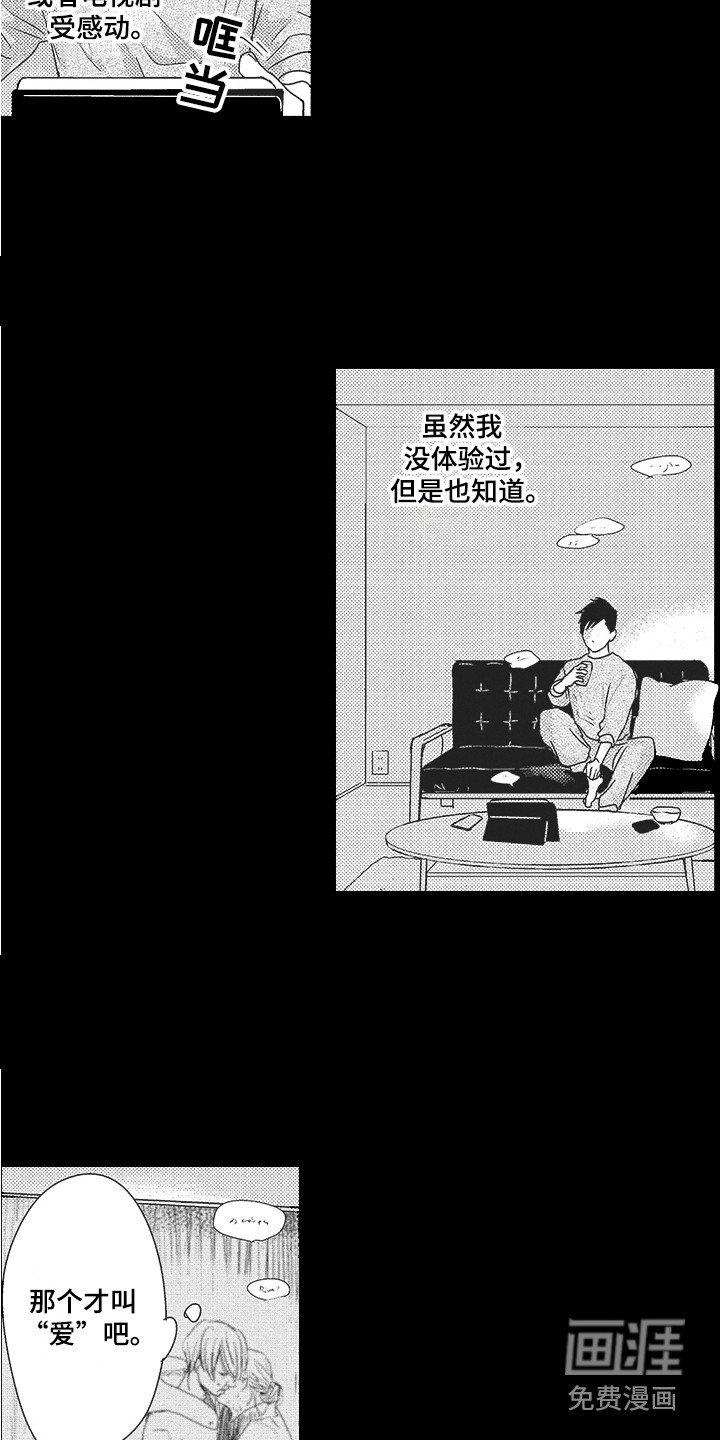 第17章：心已死