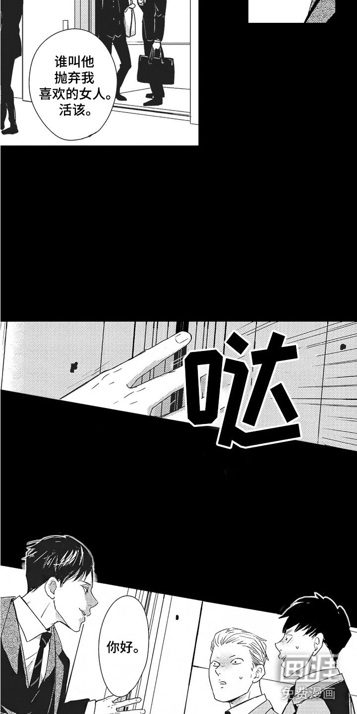 第18章：没有感情
