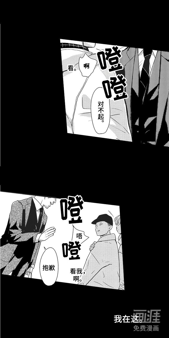 第18章：没有感情