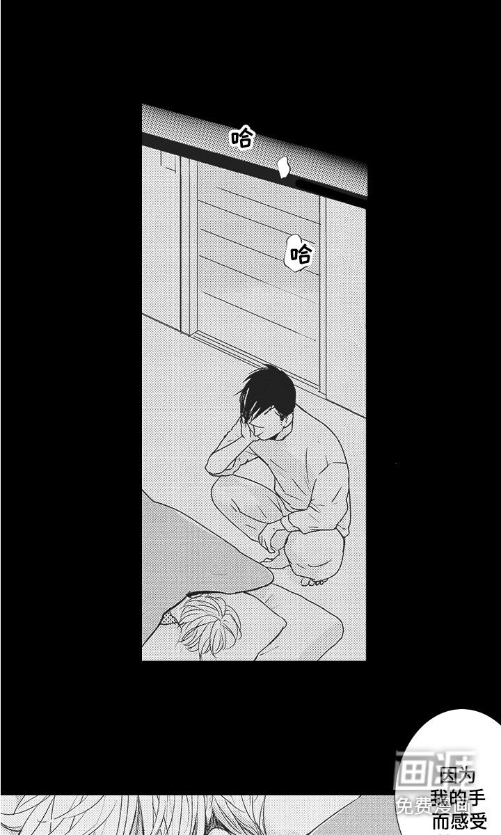 第19章：期待