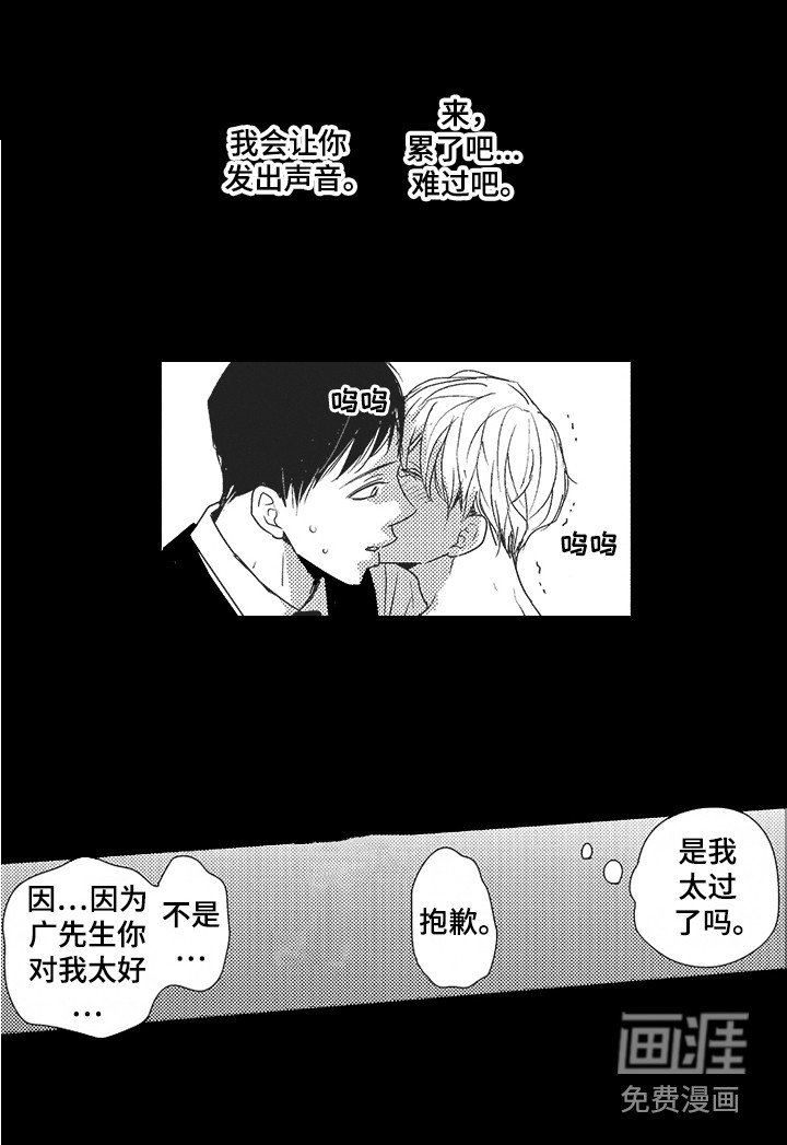 第19章：期待
