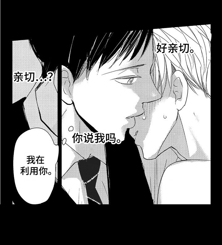 第19章：期待