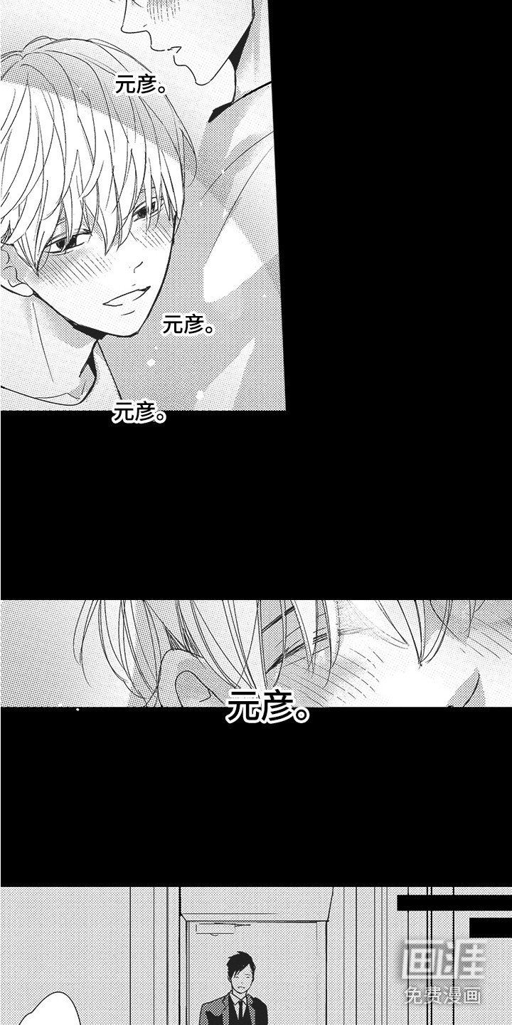 第20章：内心变化