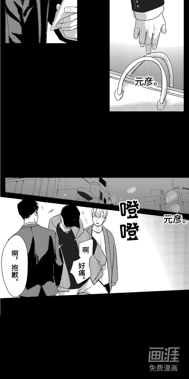 第20章：内心变化