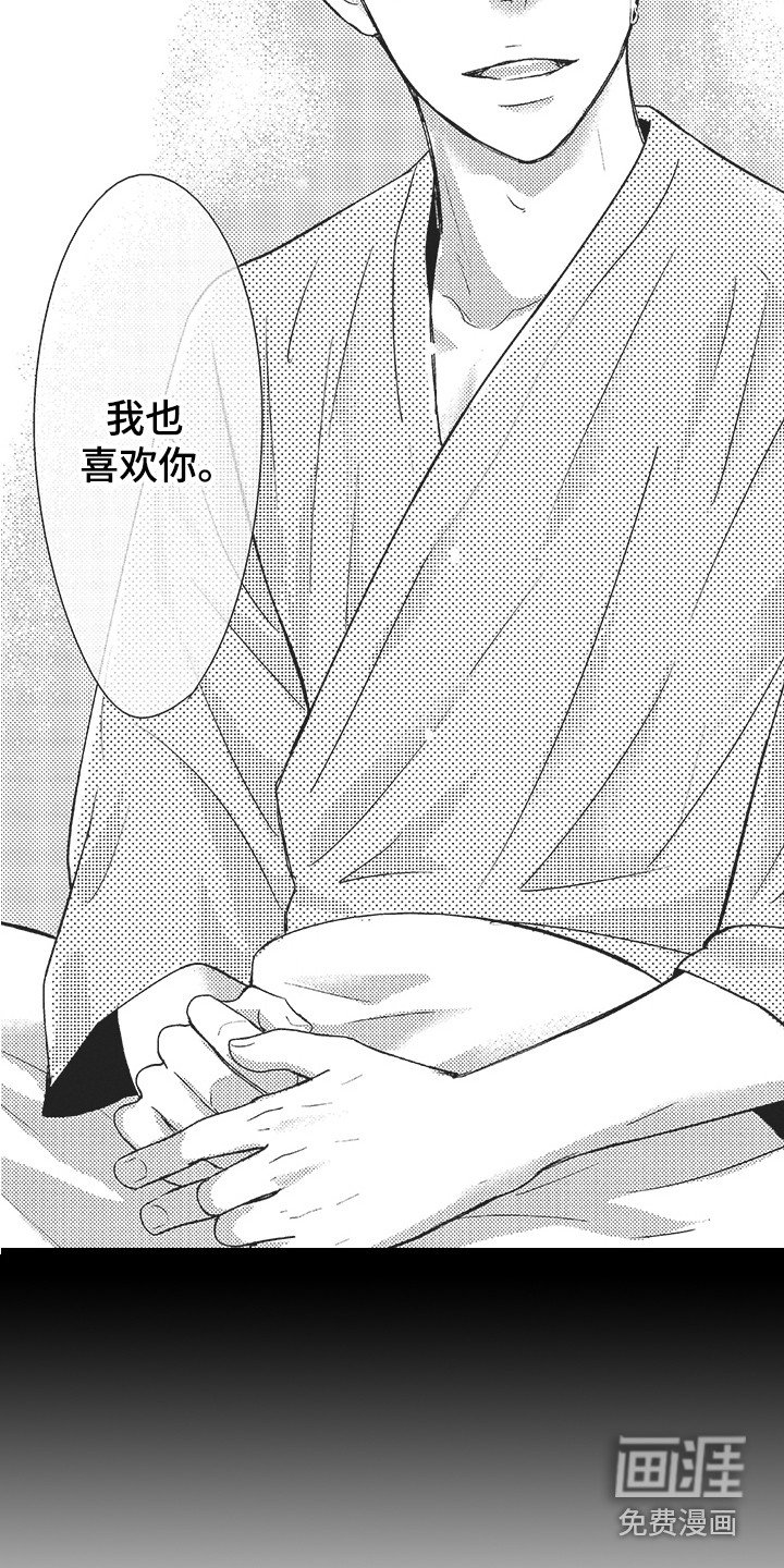 第21章：准备一下