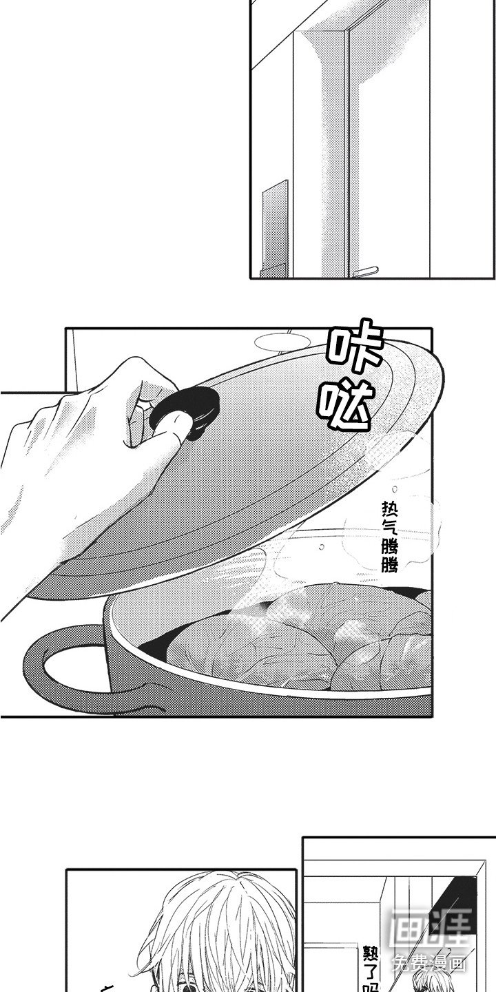 第21章：准备一下