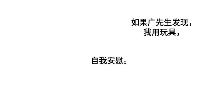 第22章：很高兴