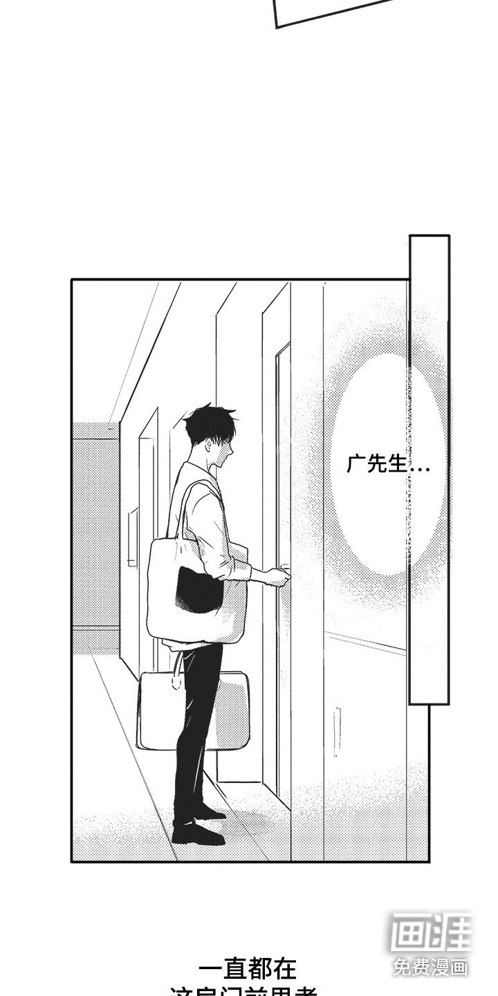 第22章：很高兴