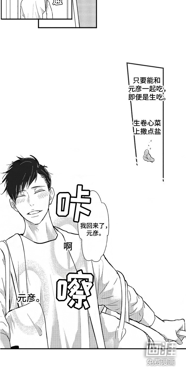 第22章：很高兴