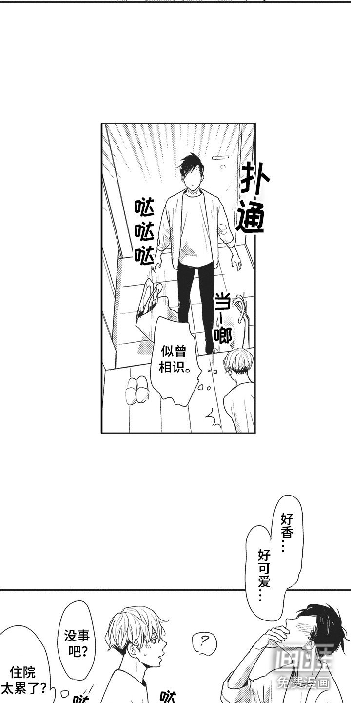 第22章：很高兴