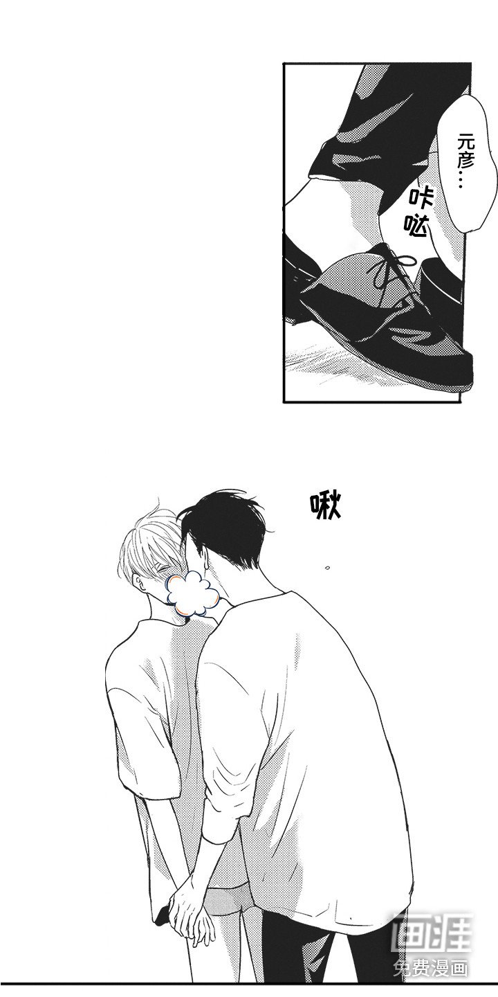 第22章：很高兴