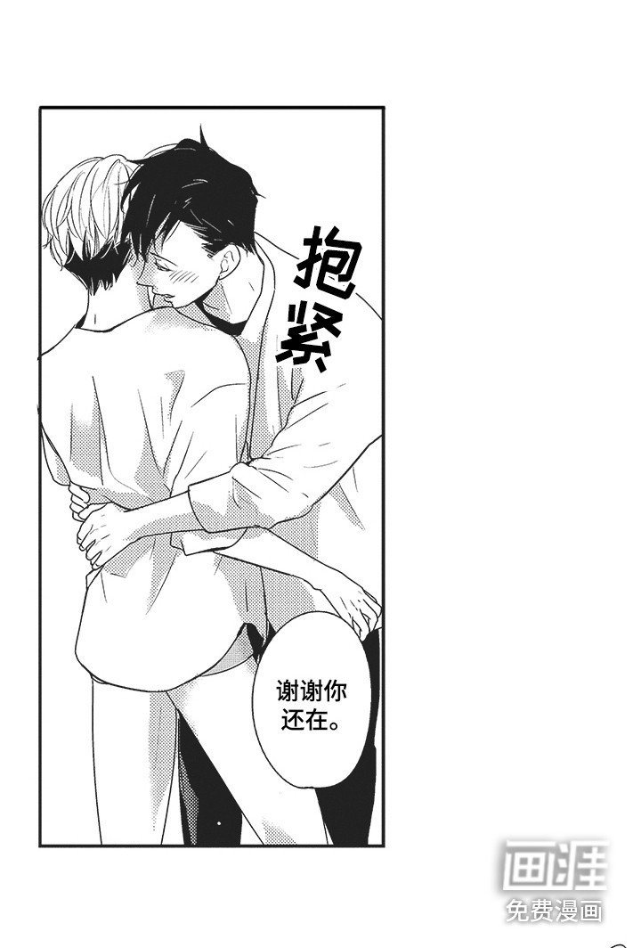 第22章：很高兴
