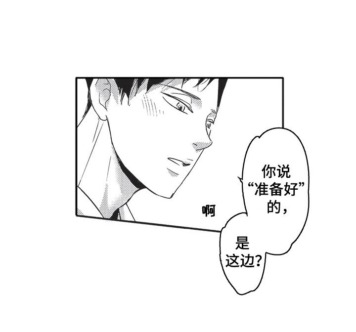 第23章：很真实