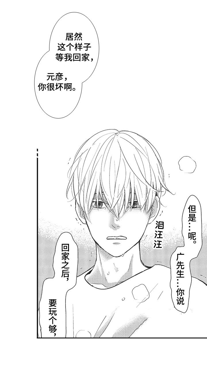 第23章：很真实