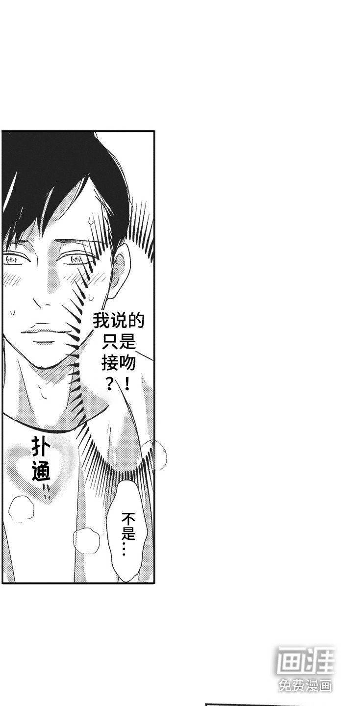 第23章：很真实