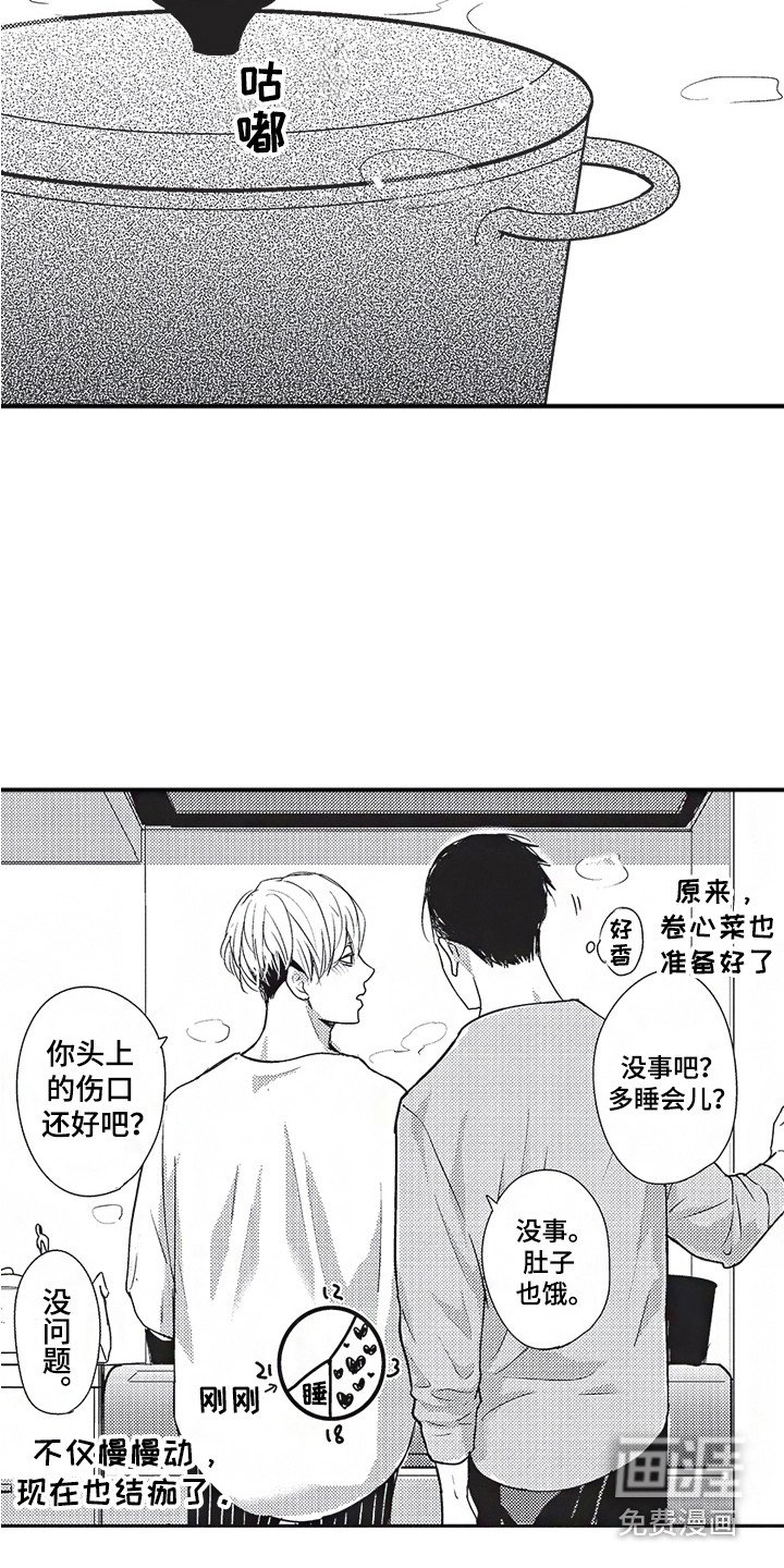 第23章：很真实
