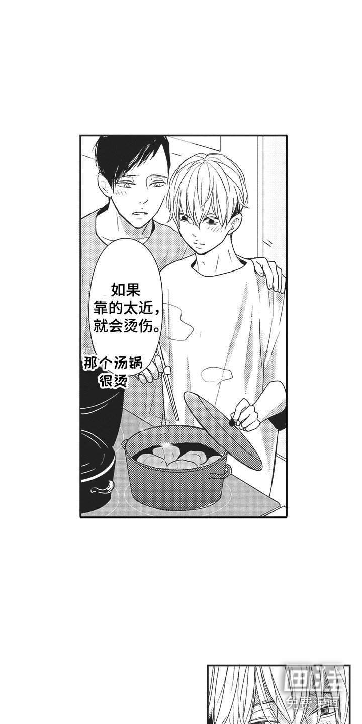 第23章：很真实