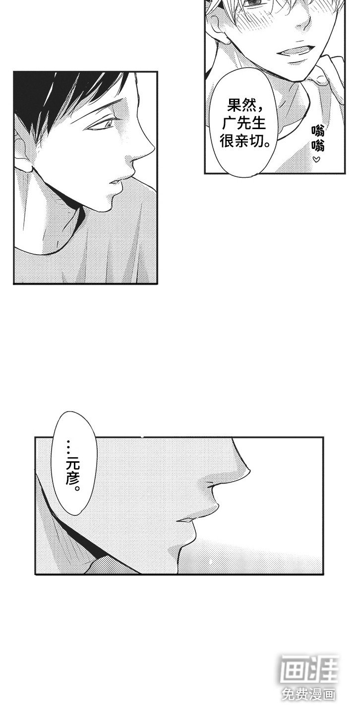 第23章：很真实