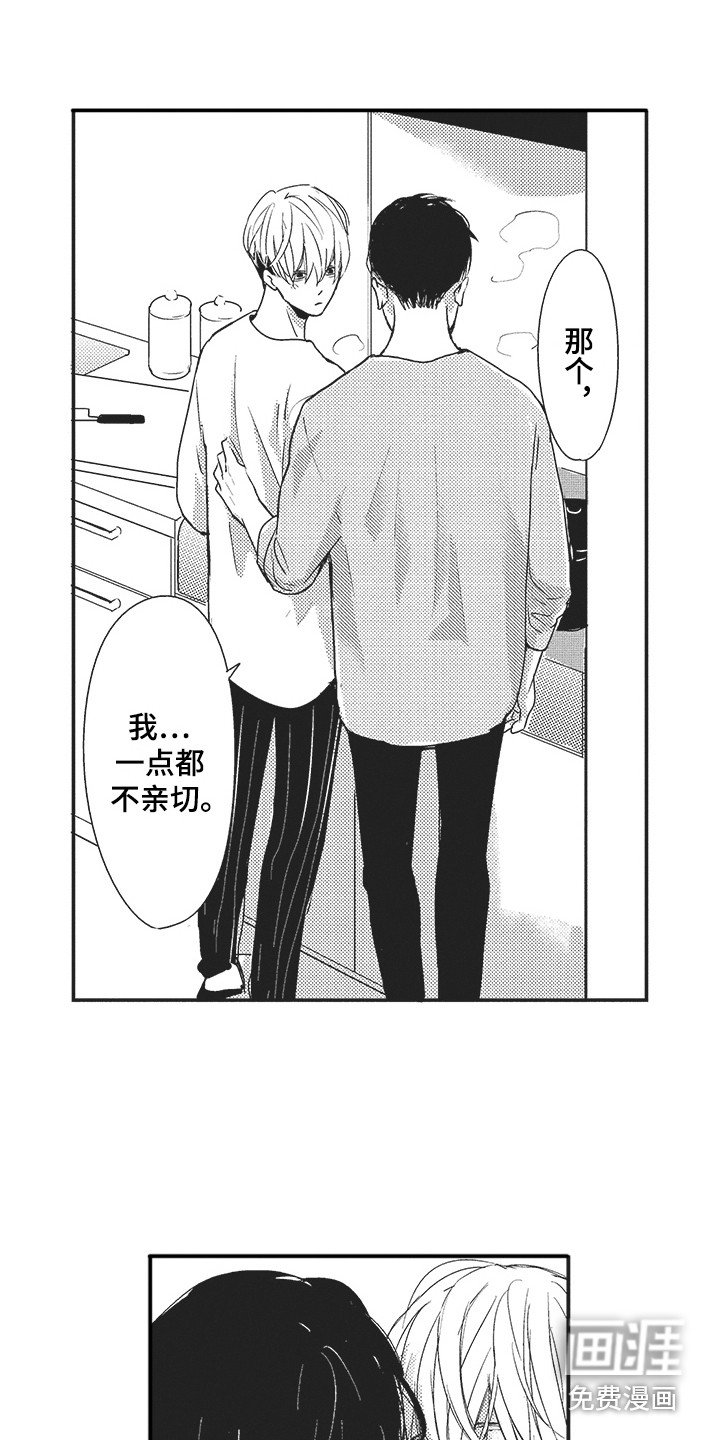 第23章：很真实