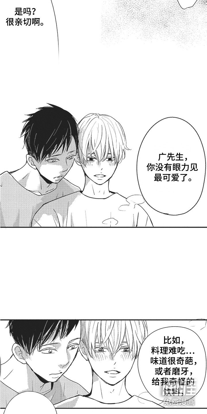 第23章：很真实