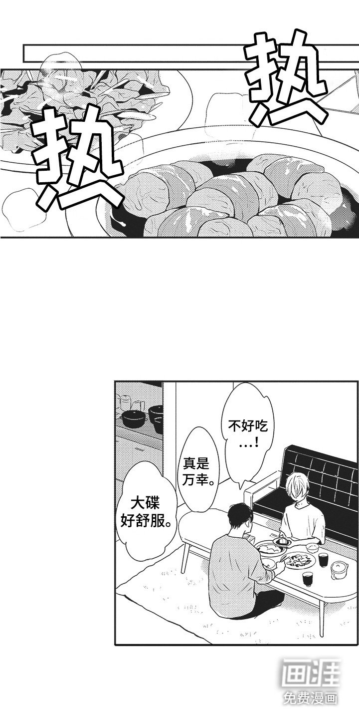 第23章：很真实