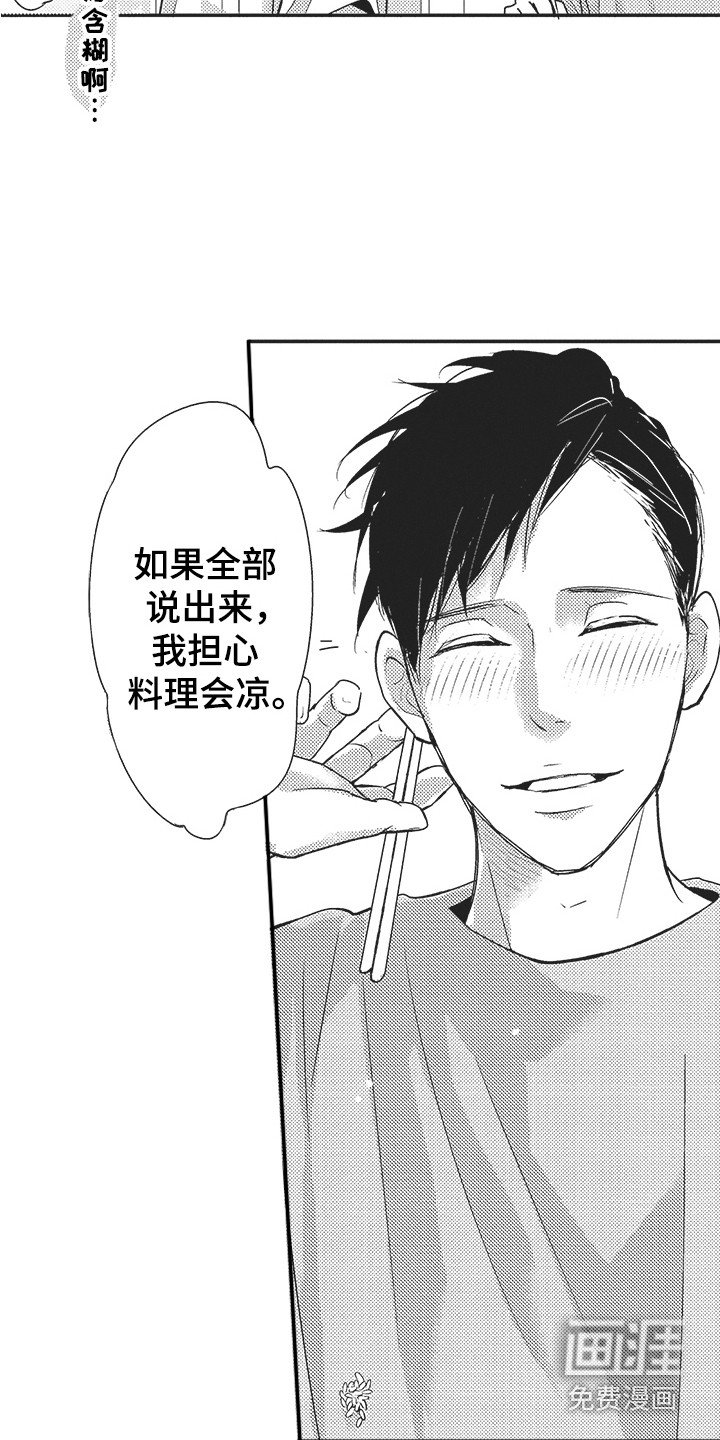第23章：很真实