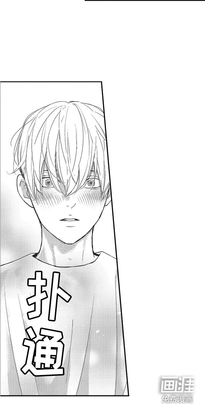 第23章：很真实