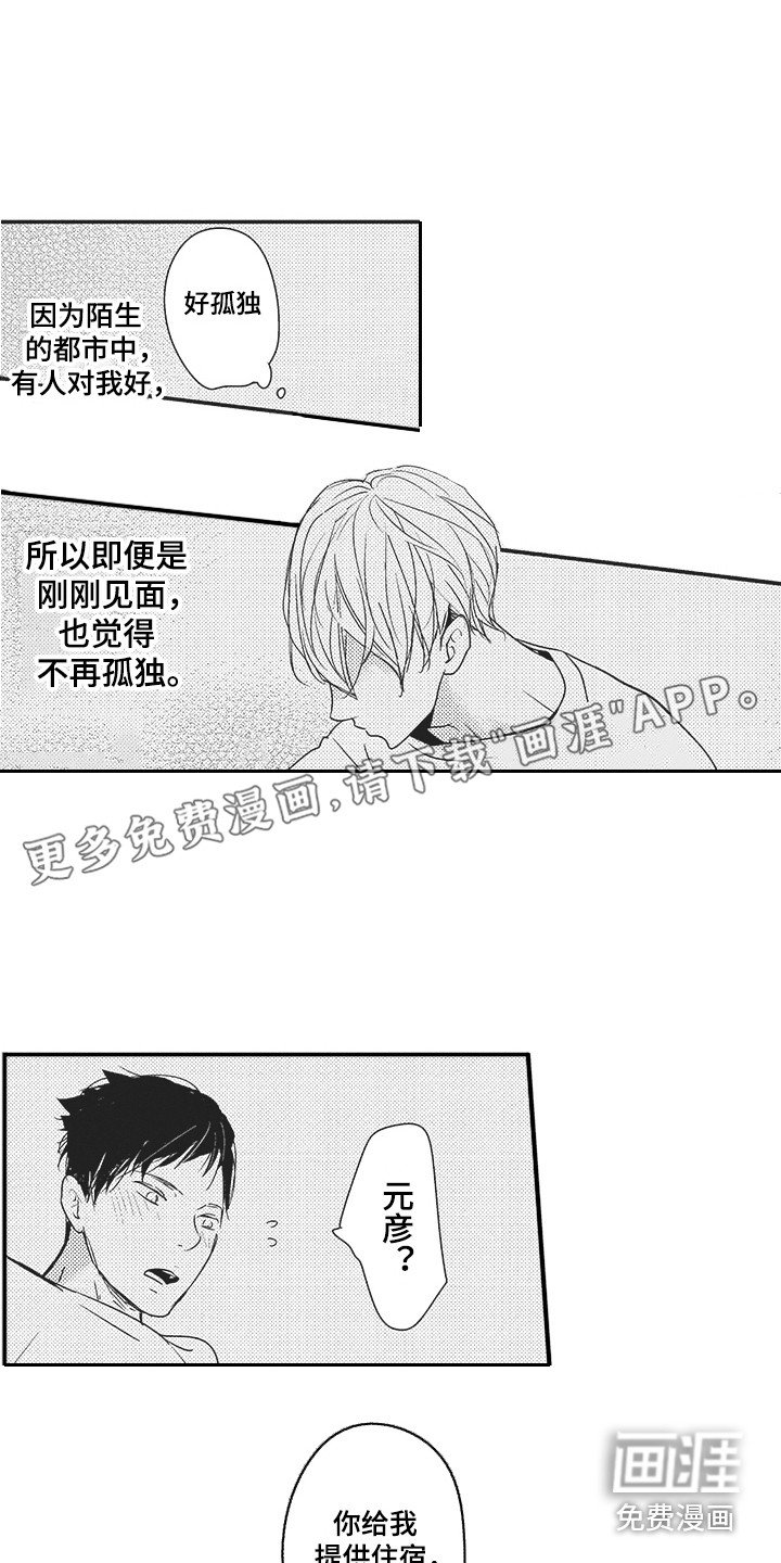 第4章：回报