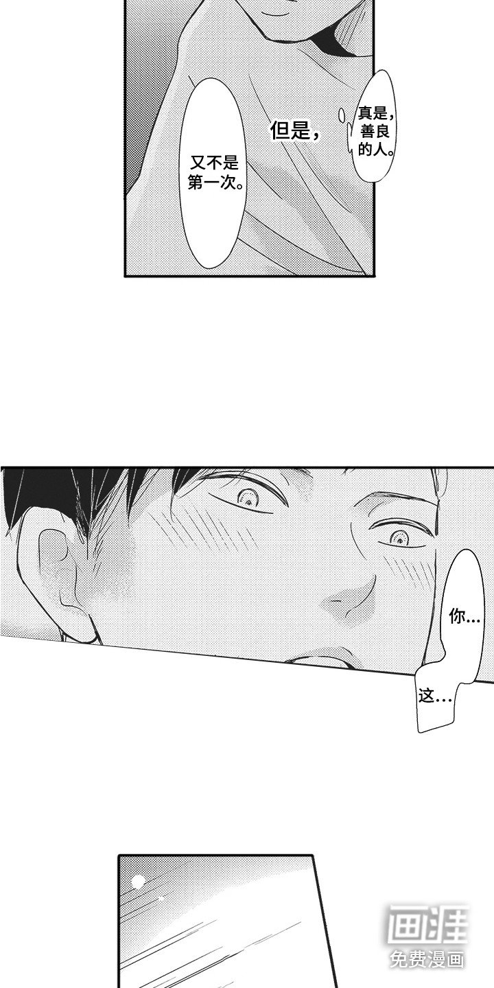 第4章：回报