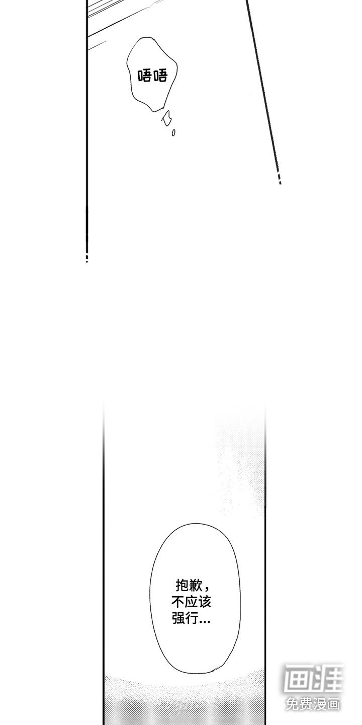 第4章：回报