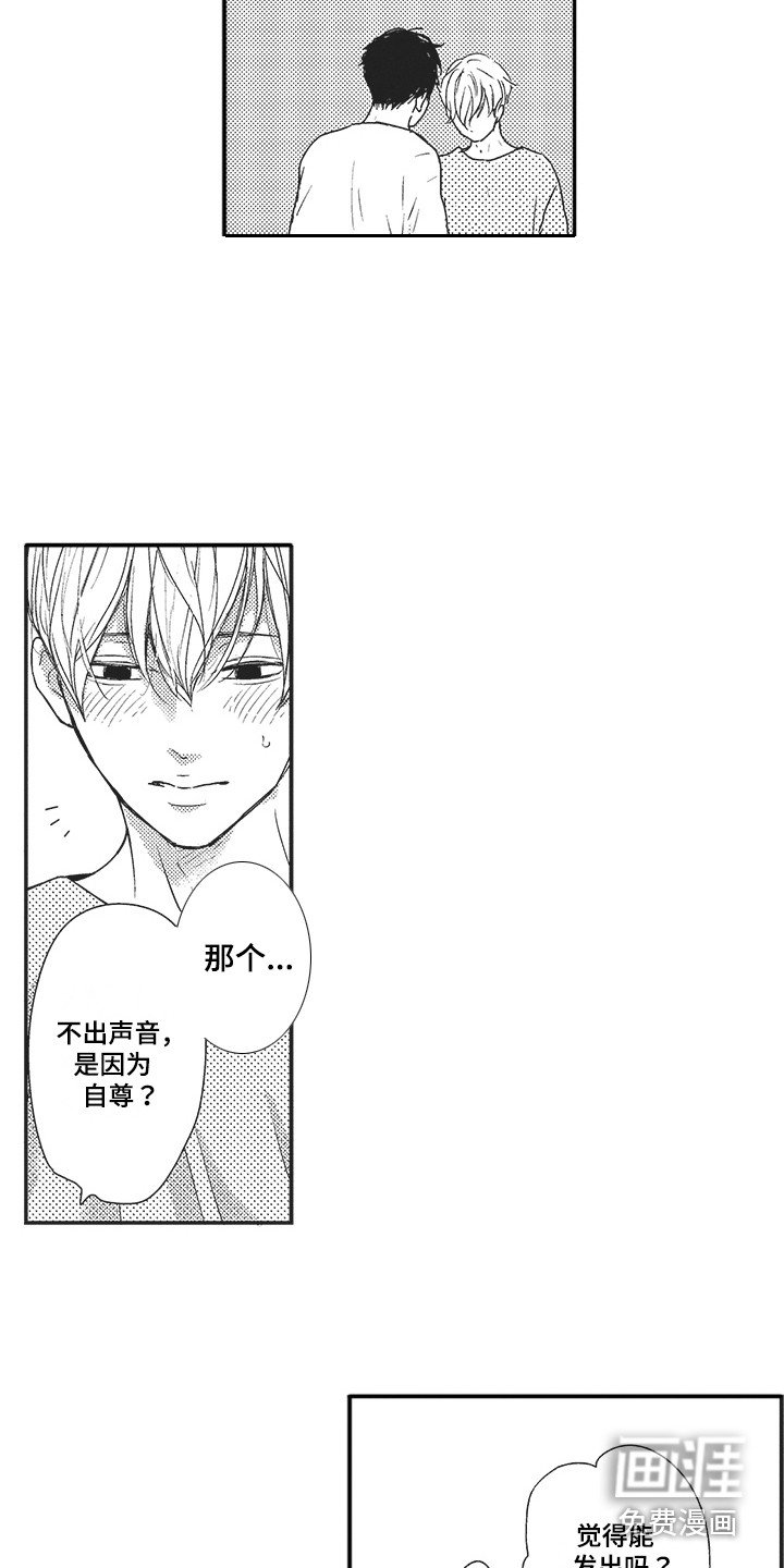 第4章：回报