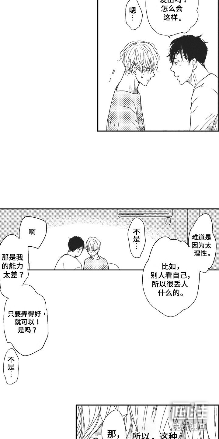 第4章：回报