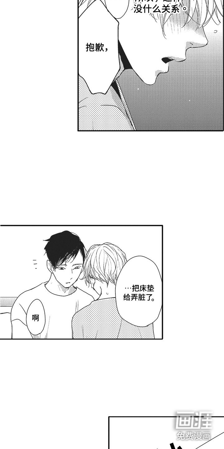 第4章：回报