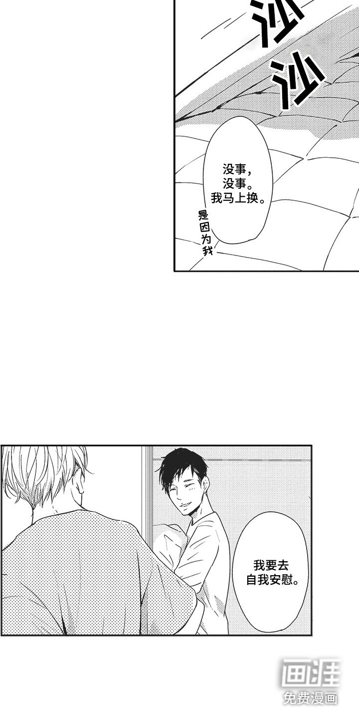 第4章：回报