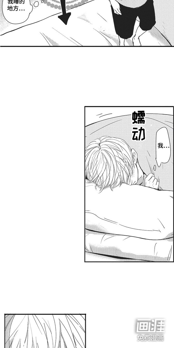 第4章：回报