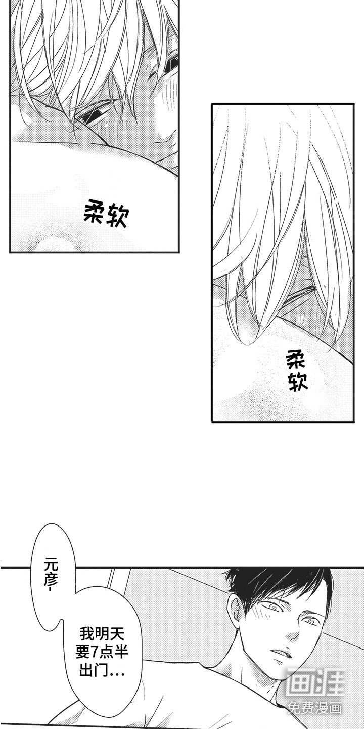 第4章：回报