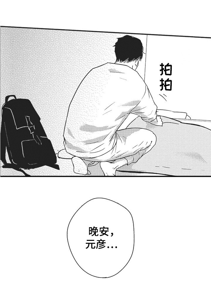 第4章：回报