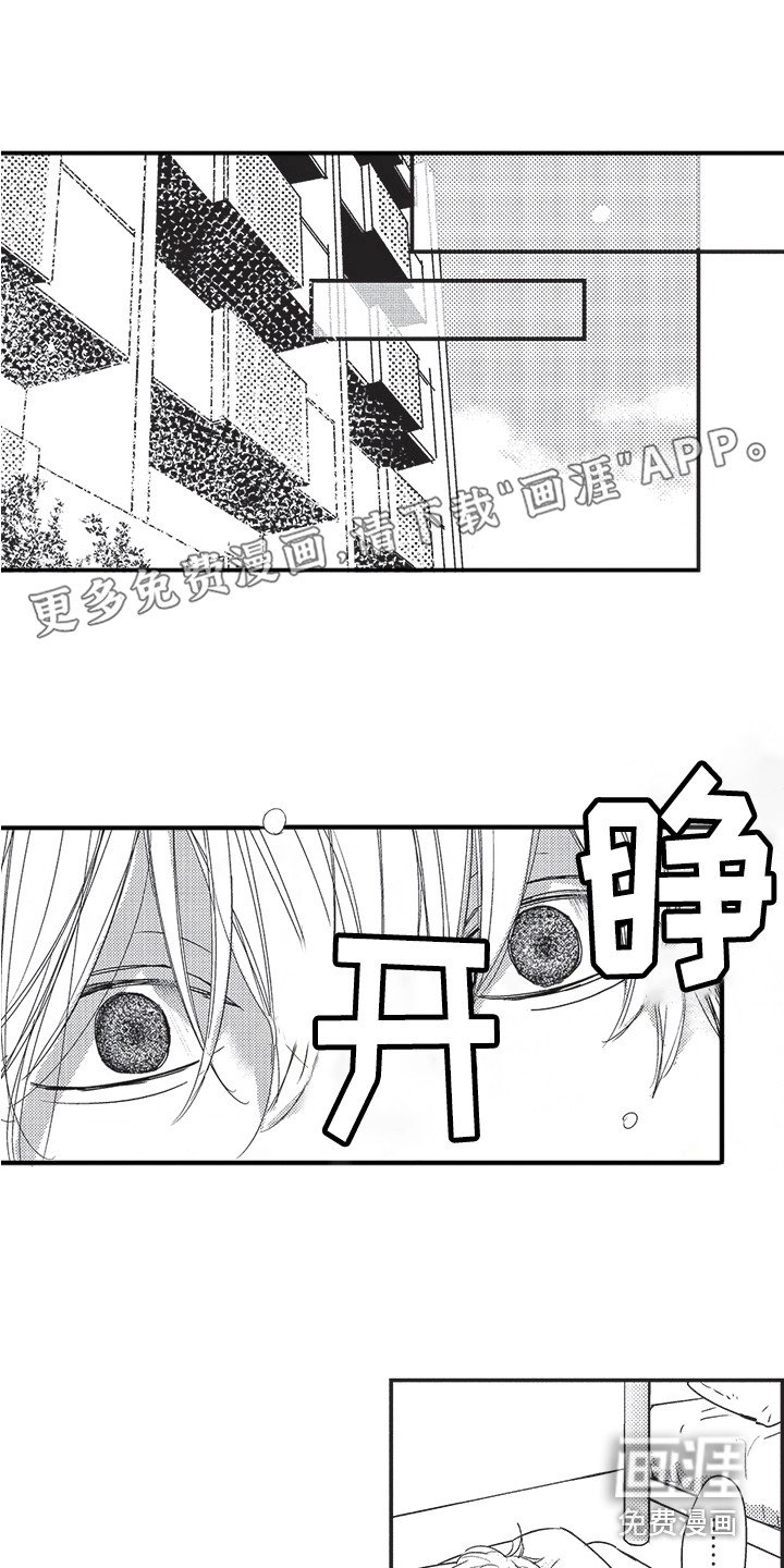 第5章：整理房间
