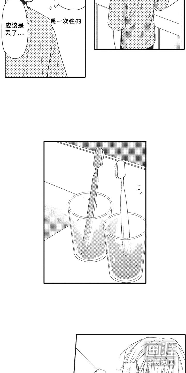 第5章：整理房间